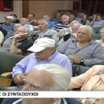 sintaxiouxoi