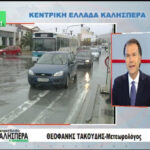 takoudis
