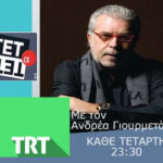 tet-a-tet_banner_300x250