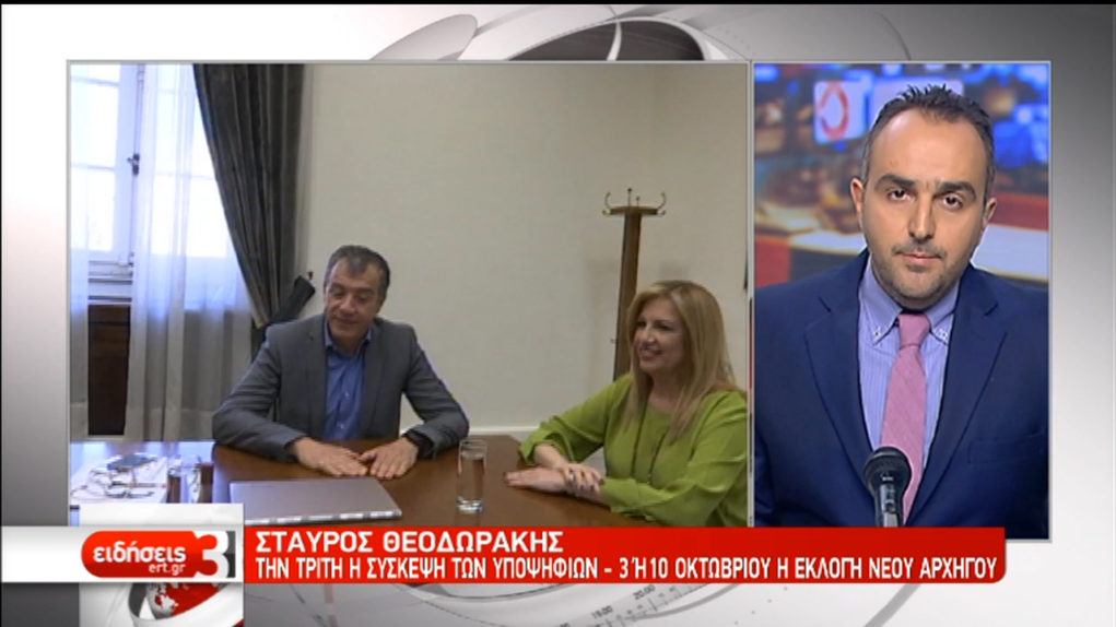 20170924-kentroaristera15 Φ. Γεννηματά: Αποφασίστε, δεν δικαιολογούνται καθυστερήσεις (video)