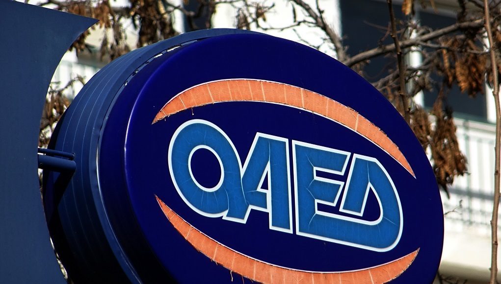 Μειώθηκαν οι εγγεγραμμένοι άνεργοι κατά 2.975 άτομα τον Αύγουστο
