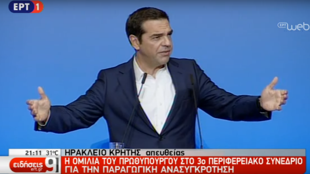 Νέο παραγωγικό μοντέλο με δίκαιη ανάπτυξη, υγιή επιχειρηματικότητα και μόνιμη απασχόληση