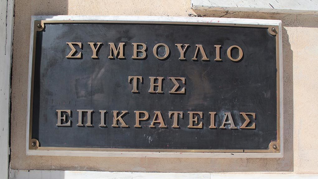 ΣτΕ: Συνταγματική η απόφαση επιβολής υψηλών προστίμων για την αδήλωτη εργασία ΣτΕ: Συνταγματική η απόφαση επιβολής υψηλών προστίμων για την αδήλωτη εργασία