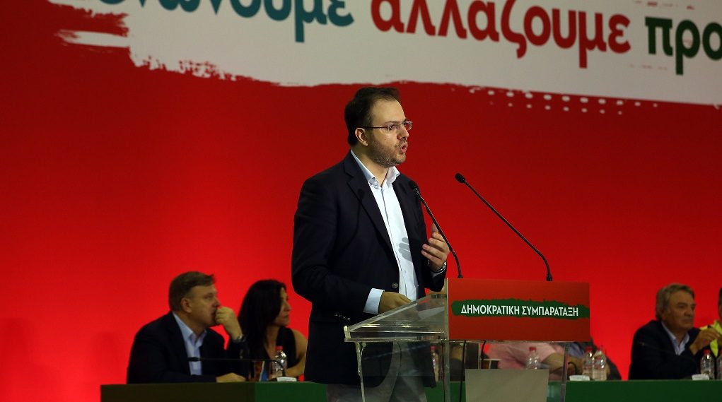 ΣΥΝΕΔΡΙΟ ΔΗΜΟΚΡΑΤΙΚΗΣ ΣΥΜΠΑΡΑΤΑΞΗΣ Θ. ΘΕΟΧΑΡΟΠΟΥΛΟΣ Θα στηρίζει ν/σ υπέρ των κοινωνικών δικαιωμάτων η ΔΗΜΑΡ