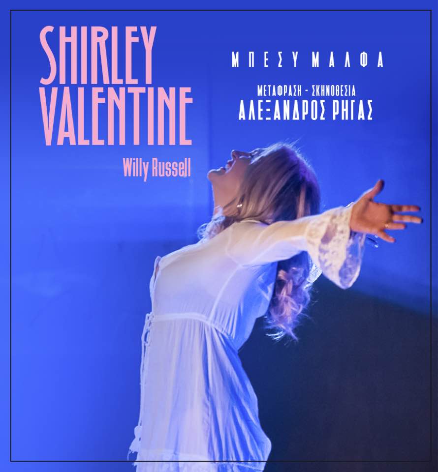 shirley-54