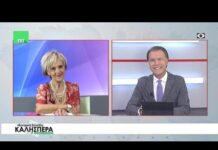 Αστρολογικές προβλέψεις από την Άνιελ στην TRT 200921