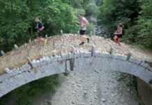 Zagori Mountain Running 2025 – 18,19 & 20 Ιουλίου