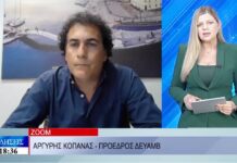Ο πρόεδρος της ΔΕΥΑΜΒ Αργύρης Κοπάνας στο δελτίο ειδήσεων της TRT 150526
