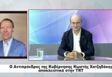 Ο Αντιπρόεδρος της Κυβέρνησης Κωστής Χατζηδάκης αποκλειστικά στην TRT 230726
