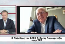 Βόλος Ο ΠΡΟΕΔΡΟΣ ΤΟΥ ΕΛΓΑ ΜΙΛΑ ΑΠΟΚΛΕΙΣΤΙΚΑ ΣΤΗΝ TRT ΓΙΑ ΤΗΣ ΖΗΜΙΕΣ ΣΤΙΣ ΚΑΛΛΙΕΡΓΕΙΕΣ 280726