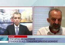 Ο Τομεάρχης Δημόσιας Διοίκησης ΕΛ.Α.Σ Γρηγόρης Θεοδωράκης στην TRT 300726