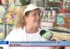 Βόλος Δύσκολο καλοκαίρι για τους ζαχαροπλάστες της Μαγνησίας 180826