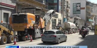 Βόλος Ξεκίνησαν οι εργασίες ασφαλτόστρωσης στις οδούς Ιάσονος και Δημητριάδος 260826