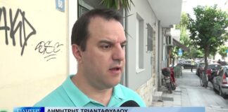 Βόλος Δυσλειτουργίες στις ηλεκτρονικές υπηρεσίες του ΕΦΚΑ 280826