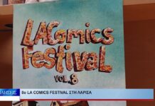 Λάρισα 8ο La Comics Festival στη Λάρισα 310826