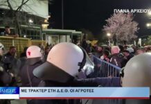 Λάρισα Με τρακτέρ στη ΔΕΘ οι αγρότες 310826