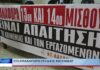 Λάρισα Στο συλλαλητήριο στη ΔΕΘ και η ΑΔΕΔΥ 020926