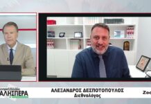 Ο Διεθνολόγος Αλέξανδρος Δεσποτόπουλος στην TRT 080926