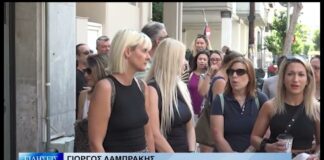 Βόλος Επι ποδός οι γονείς των μαθητών του 14ου Δημοτικού Σχολείου – Καταγγέλλουν υποβάθμιση 080926