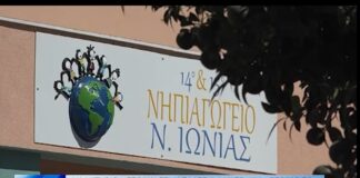 Βόλος Διδακτήριο – στολίδι στην πλατεία Λαμπράκη – Έτοιμο το νέο κτήριο 090926