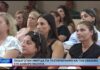 Βόλος Παιδαγωγική ημερίδα για τη συμπερίληψη και τον σεβασμό στη διαφορετικότητα 090926