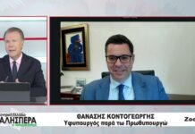 Ο Υφυπουργός παρά τω Πρωθυπουργώ Θανάσης Κοντογεώργης στην TRT 090926