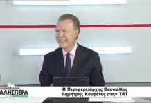 Ο Περιφερειάρχης Θεσσαλίας Δημήτρης Κουρέτας στην TRT 090926