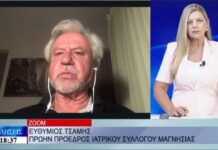 O πρώην Πρόεδρος Ιατρικού Συλλόγου Μαγνησίας Ευθύμιος Τσάμης στην TRT110926