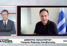 Ο Υπουργός Ψηφιακής Διακυβέρνησης Δημήτρης Παπαστεργίου στην TRT 110926