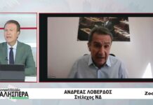 Το Στέλεχος της ΝΔ Ανδρέας Λοβέρδος στην TRT 140926