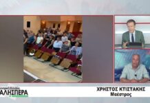 Ο Μαέστρος Χρήστος Κτιστάκης στην TRT 140926