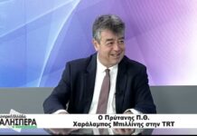Ο Πρύτανης του Πανεπιστημίου Θεσσαλίας Χαράλαμπος Μπιλλίνης στην TRT 150926