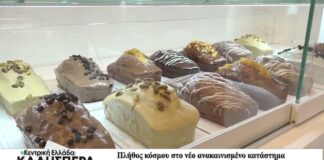 Βόλος Πλήθος κόσμου στο νέο ανακαινισμένο κατάστημα «Τοπούζογλου» στην οδό Ερμού 150926