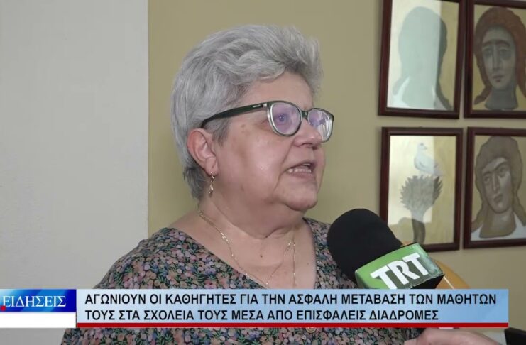 Βόλος Αγωνιούν οι καθηγητές για την ασφαλή μετάβαση των μαθητών τους στα σχολεία τους 150926