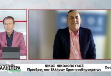 Ο Πρόεδρος των Ελλήνων Χριστιανοδημοκρατών Νίκος Νικολόπουλος στην TRT 170926