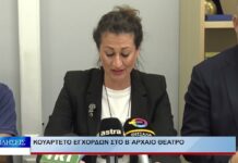 Λάρισα Κουαρτέτο εγχόρδων στο β΄Αρχαίο Θέατρο 170926