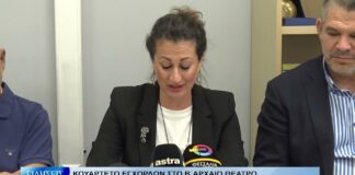 Λάρισα Κουαρτέτο εγχόρδων στο β΄Αρχαίο Θέατρο 170926