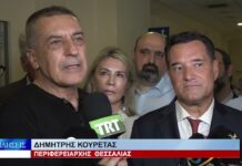 Βόλος Άδ. Γεωργιάδης και Δ. Κουρέτας ανακοίνωσαν τη δημιουργία Ακτινοθεραπευτικού Τμήματος 170926
