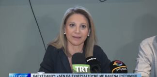 Βόλος Καρυστιανού: «Δεν θα συνεργαστούμε με κανένα συστημικό κόμμα» 180926