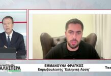 Ο Ευρωβουλευτής της “Ελληνικής Λύσης” Εμμανουήλ Φράγκος στην TRT 180926