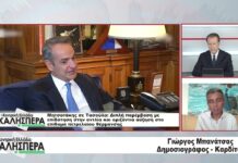 Σχολιασμός της επικαιρότητας με τον Γιώργο Μπανάτσα στην TRT 180926