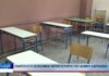 Λάρισα Έναρξη στο Κοινωνικό Φροντιστήριο του Δήμου Λαρισαίων 180926