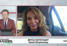 Η Χρυσή Ολυμπιονίκης Βούλα Πατουλίδου στην TRT 210926