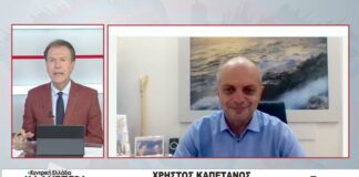 Ο Βουλευτής ΝΔ Λάρισας Χρήστος Καπετάνος στην TRT 210926
