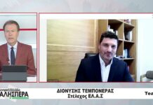 Το Στέλεχος της Ε.ΛΑ.Σ Διονύσης Τεμπονέρας στην TRT 210926