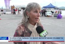 Βόλος Το Ηρώο στην παραλία του Βόλου φωταγωγήθηκε στα μωβ για το Αλτσχάιμερ 220926