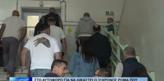 Βόλος Στο αυτόφωρο για να δικαστεί ο 31χρονος ρομά που επιτέθηκε σε οδηγό ταξί 220926