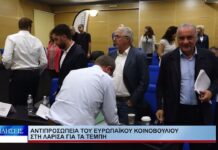 Λάρισα Αντιπροσωπεία του Ευρωπαικού Κοινοβουλίου στη Λάρισα για τα Τέμπη 220926