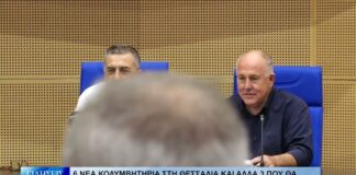 Λάρισα 6 νέα κολυμβητήρια στη Θεσσαλία και άλλα τρία που θα ακολουθήσουν 220926
