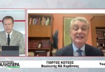 Ο Βουλευτής ΝΔ Καρδίτσας Γιώργος Κωτσός στην TRT 220926